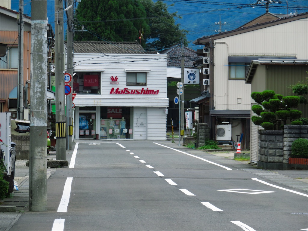 f:id:geo-koshi:20240825091701j:image