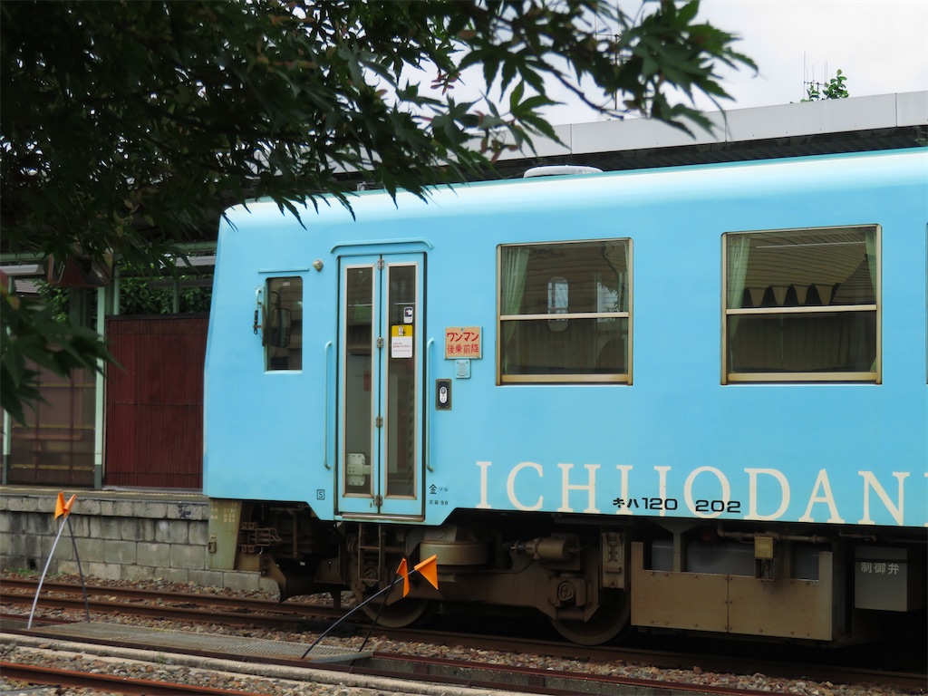 f:id:geo-koshi:20240825091719j:image
