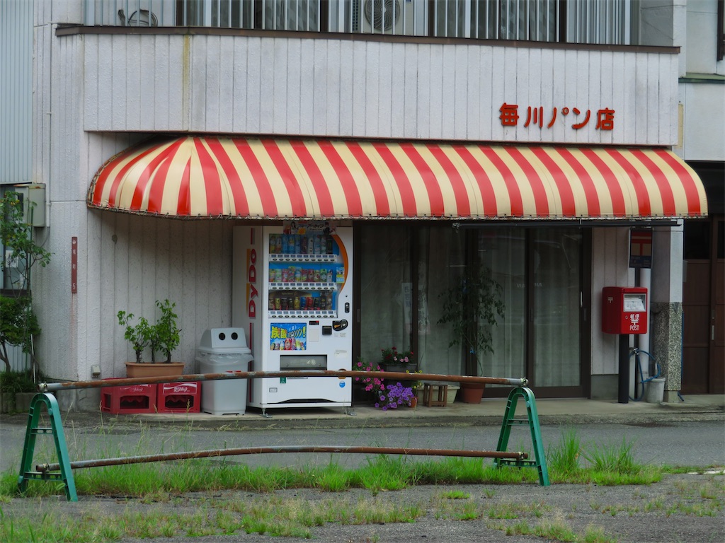 f:id:geo-koshi:20240825091800j:image