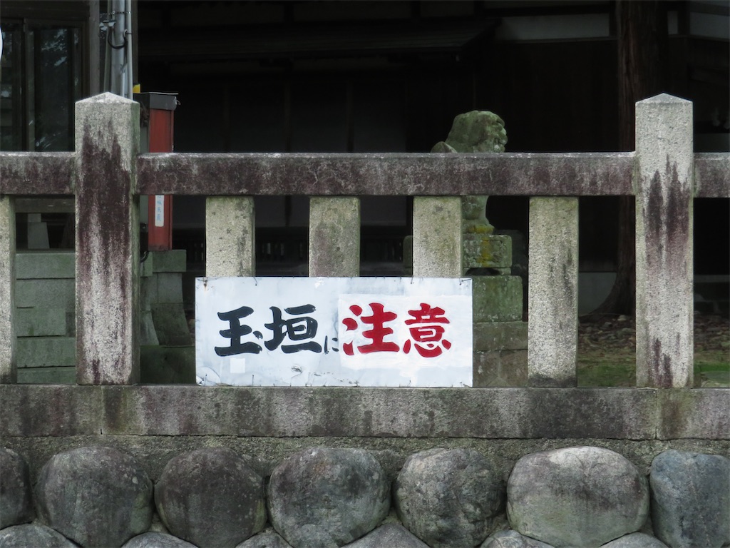 f:id:geo-koshi:20240901183857j:image