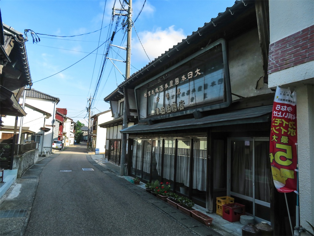 f:id:geo-koshi:20240904061109j:image