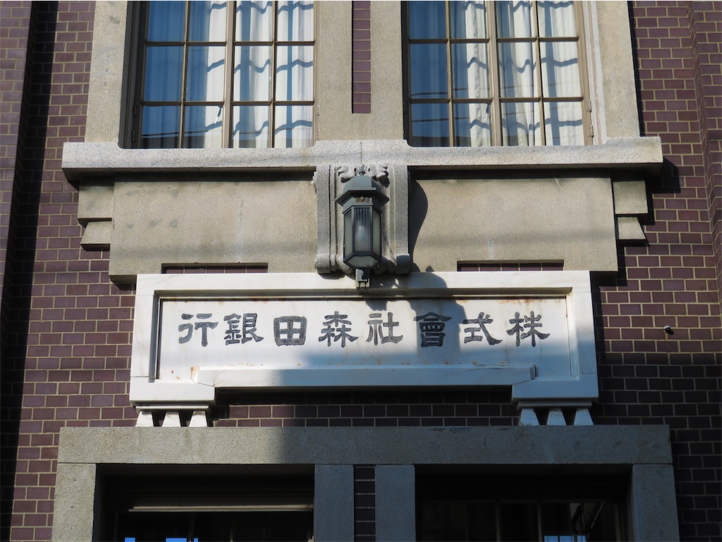 f:id:geo-koshi:20240904061201j:image