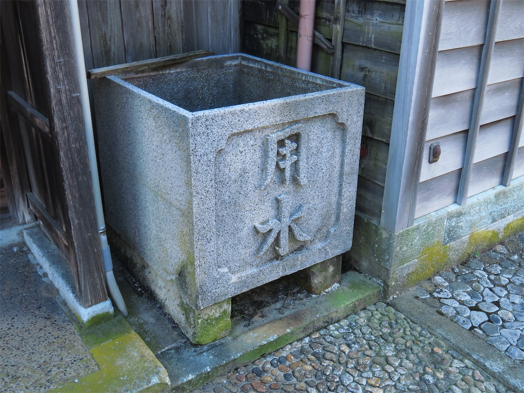 f:id:geo-koshi:20240904061305j:image