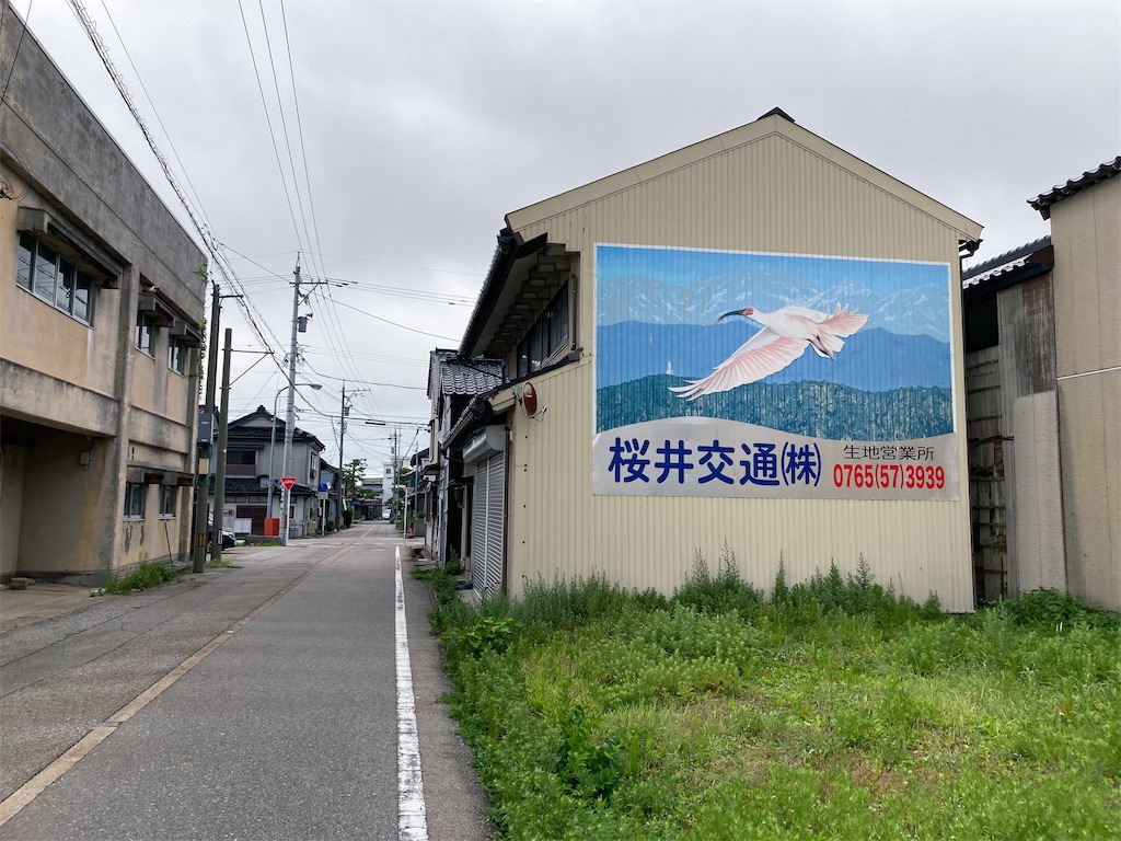f:id:geo-koshi:20241124163450j:image
