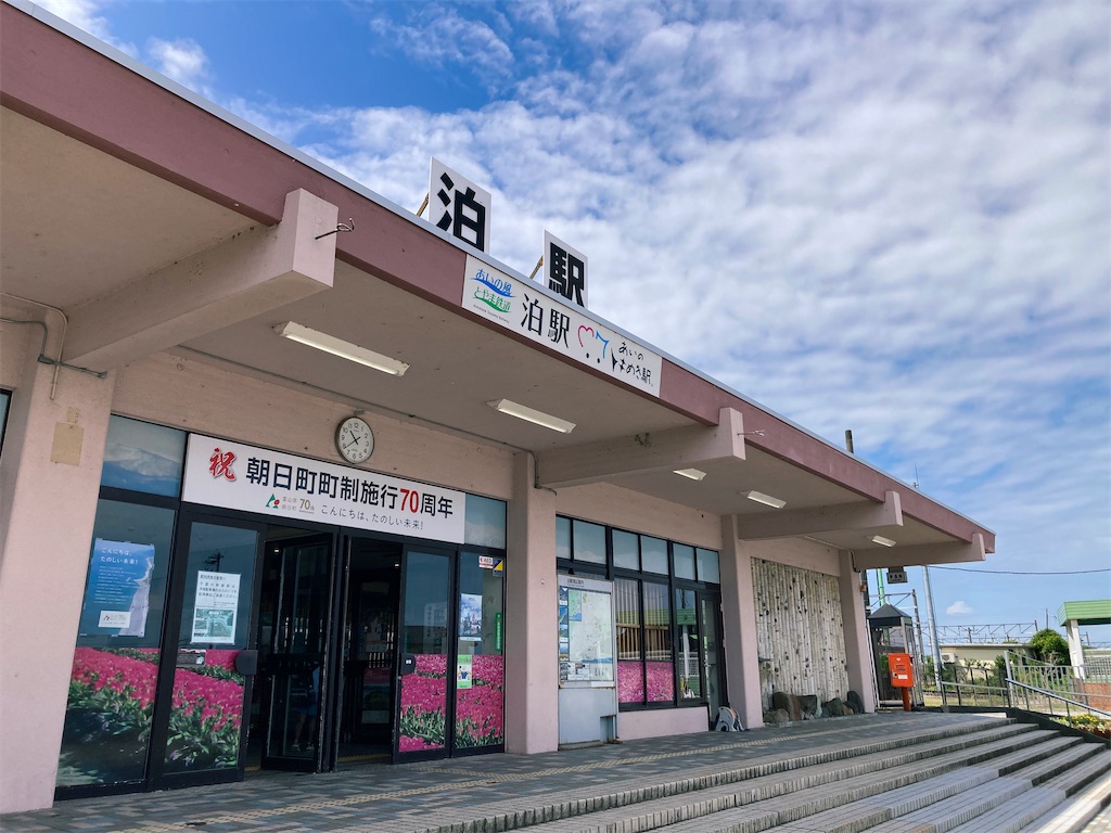 f:id:geo-koshi:20241124163456j:image