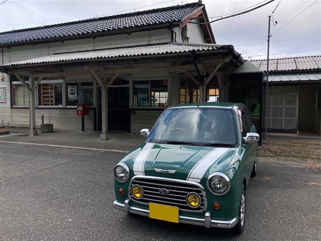 f:id:geo-koshi:20241124163537j:image