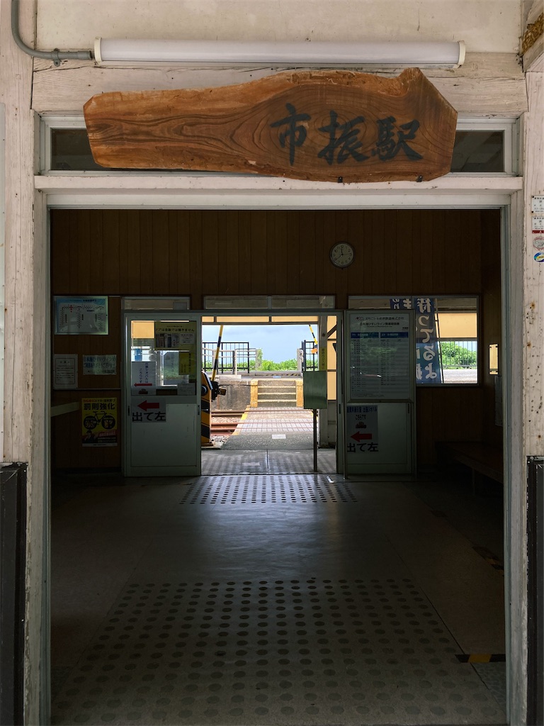 f:id:geo-koshi:20241124170554j:image