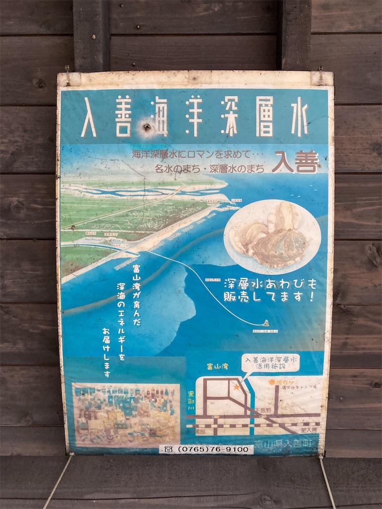 f:id:geo-koshi:20241124170559j:image
