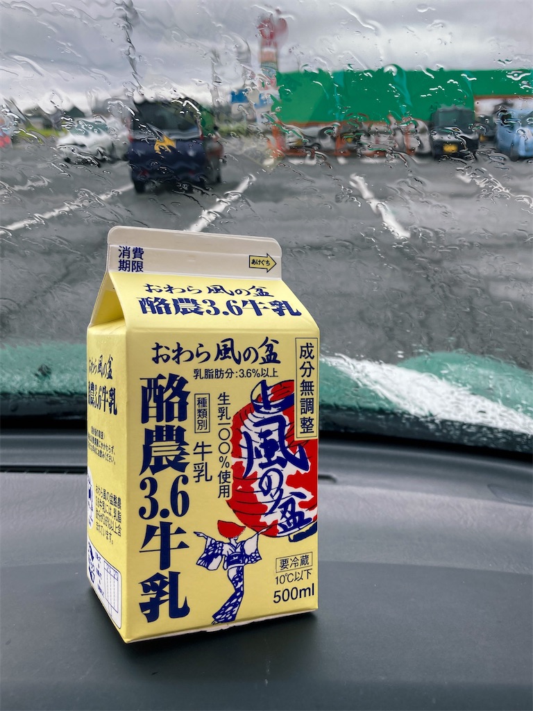 f:id:geo-koshi:20241124170612j:image