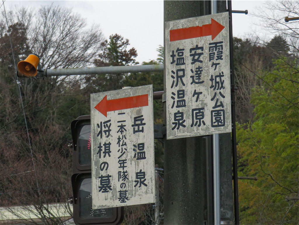 f:id:geo-koshi:20250318195917j:image