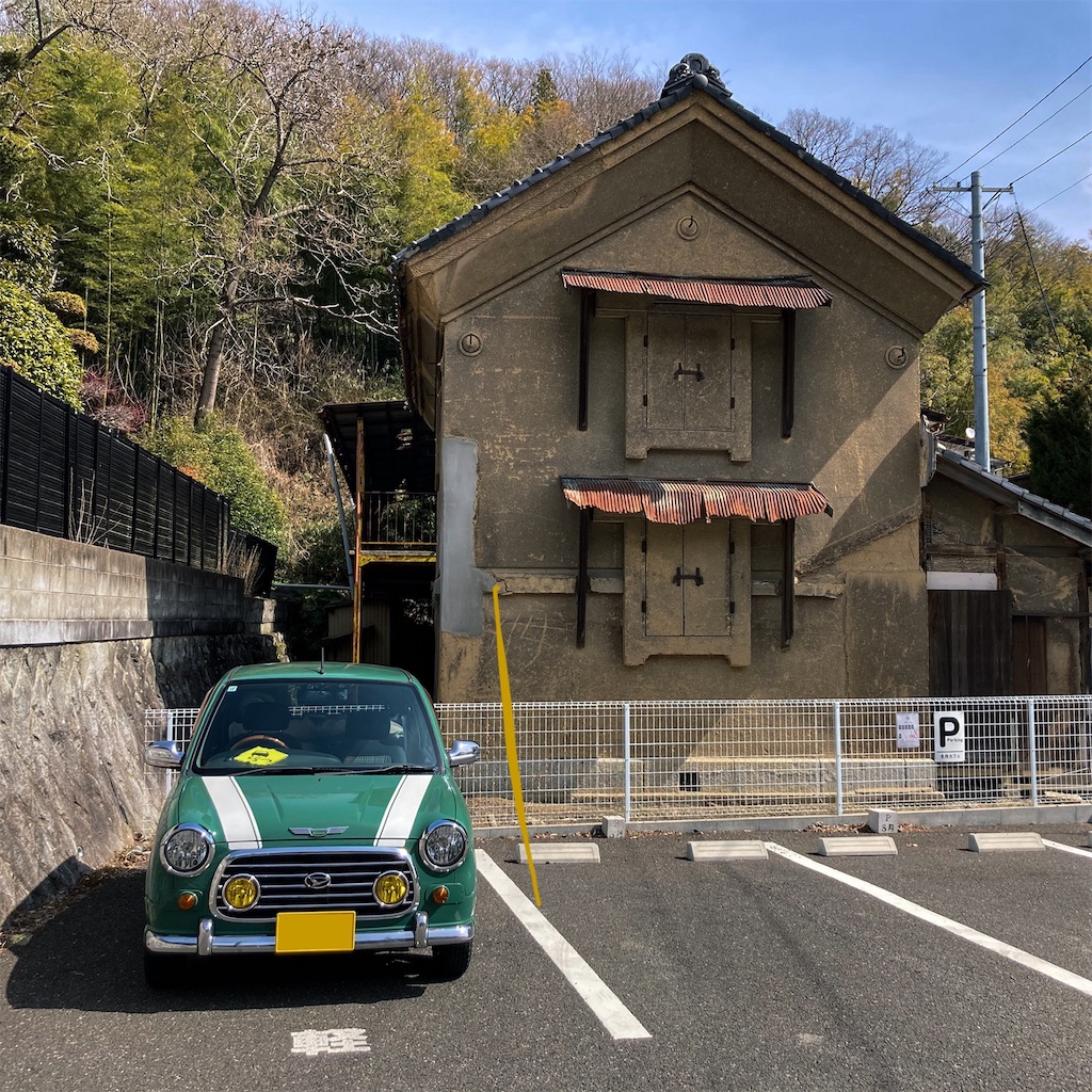 f:id:geo-koshi:20250318200020j:image