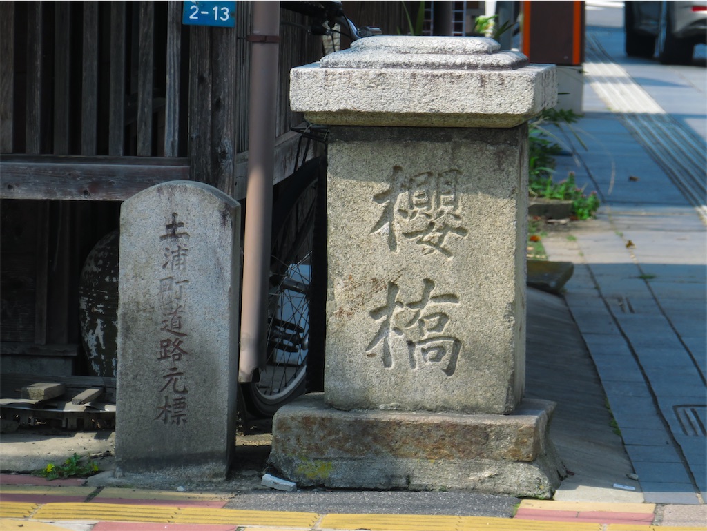 f:id:geo-koshi:20250420095227j:image