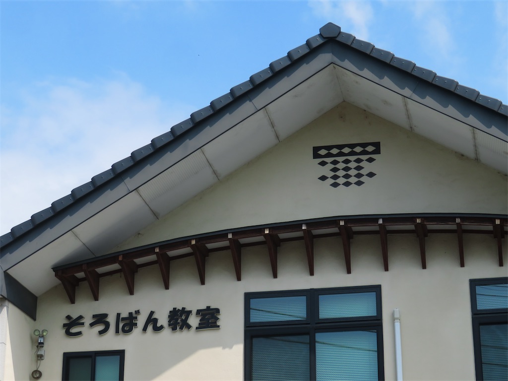 f:id:geo-koshi:20250420095241j:image
