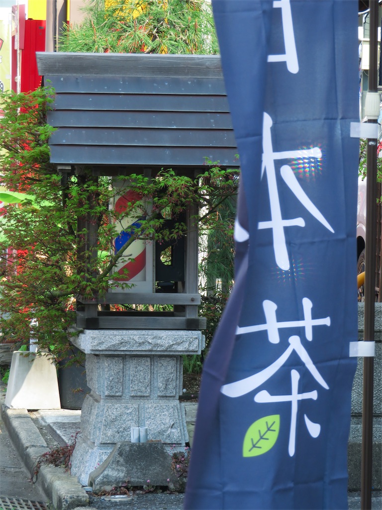 f:id:geo-koshi:20250420095331j:image