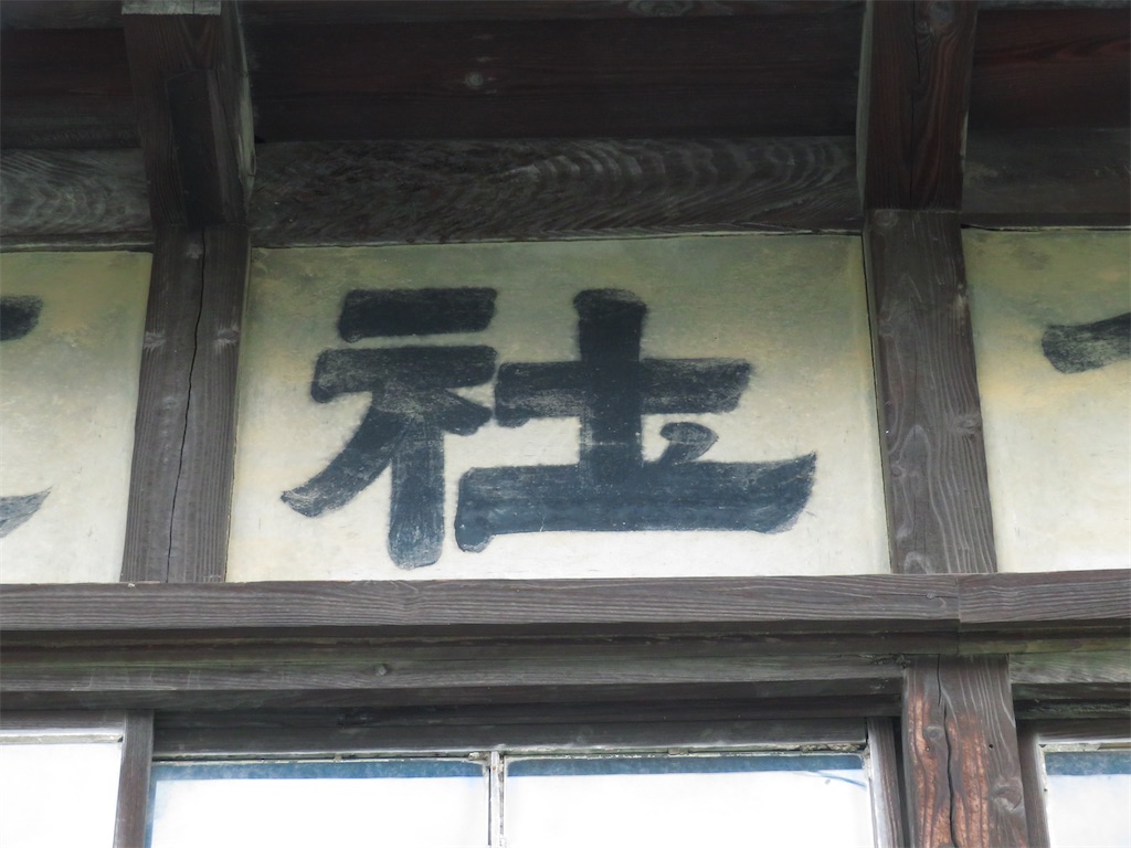 f:id:geo-koshi:20250420095355j:image