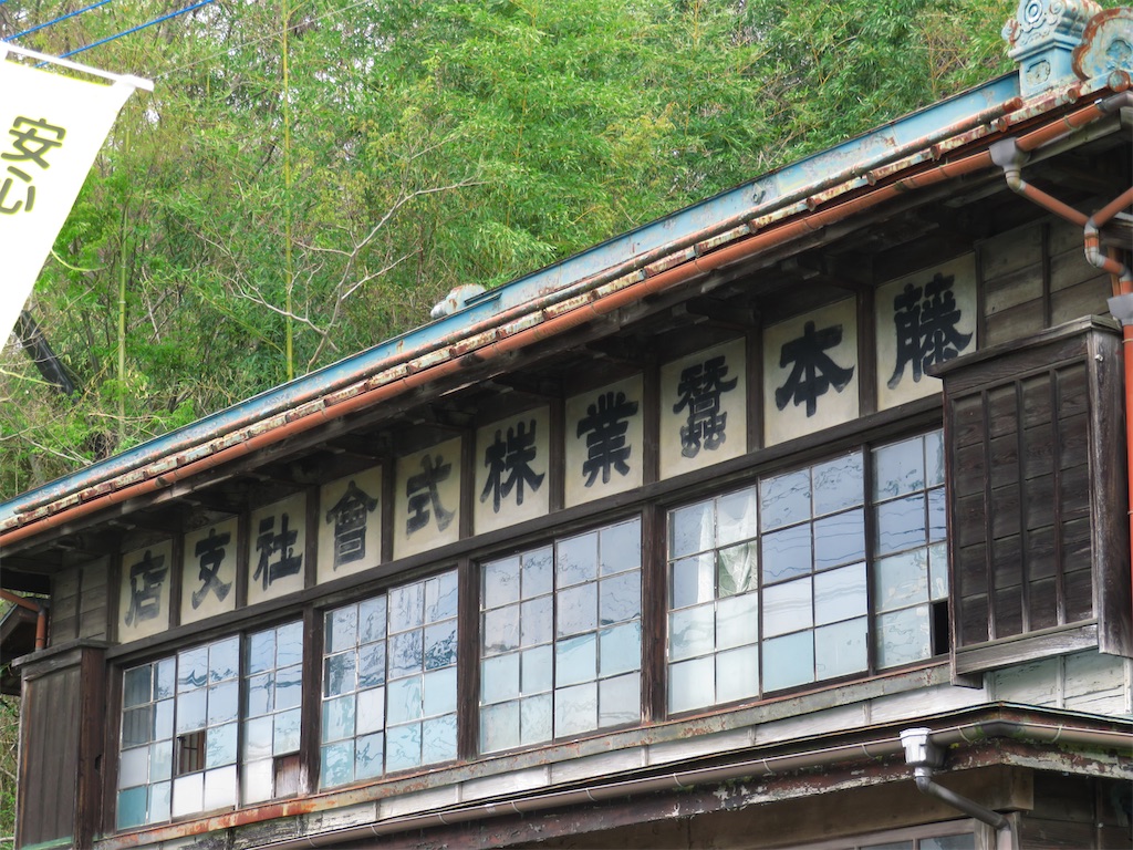 f:id:geo-koshi:20250420095400j:image