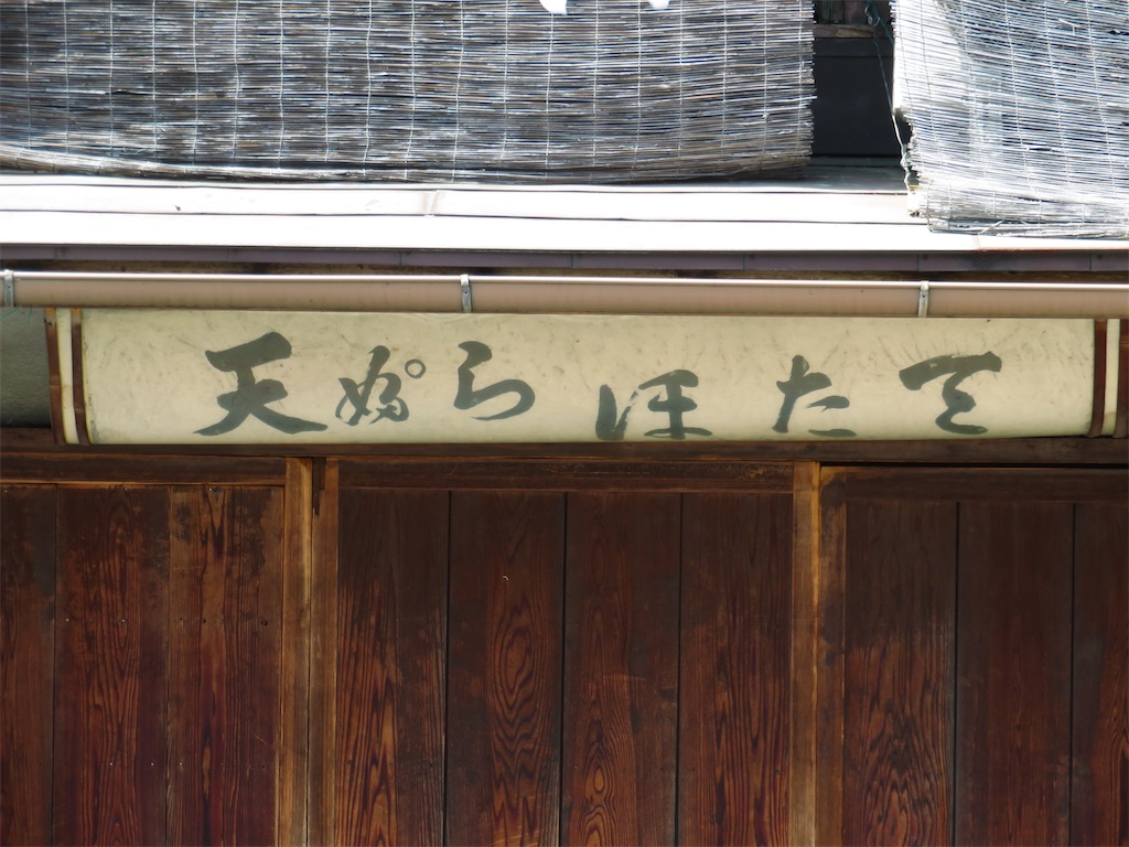 f:id:geo-koshi:20250420095405j:image