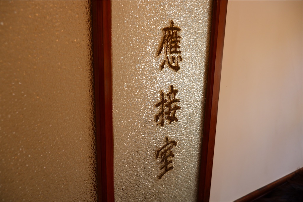 f:id:geo-koshi:20250526203222j:image