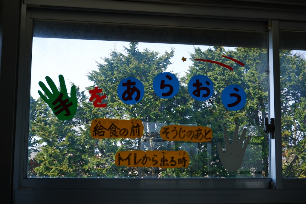 f:id:geo-koshi:20250526203231j:image