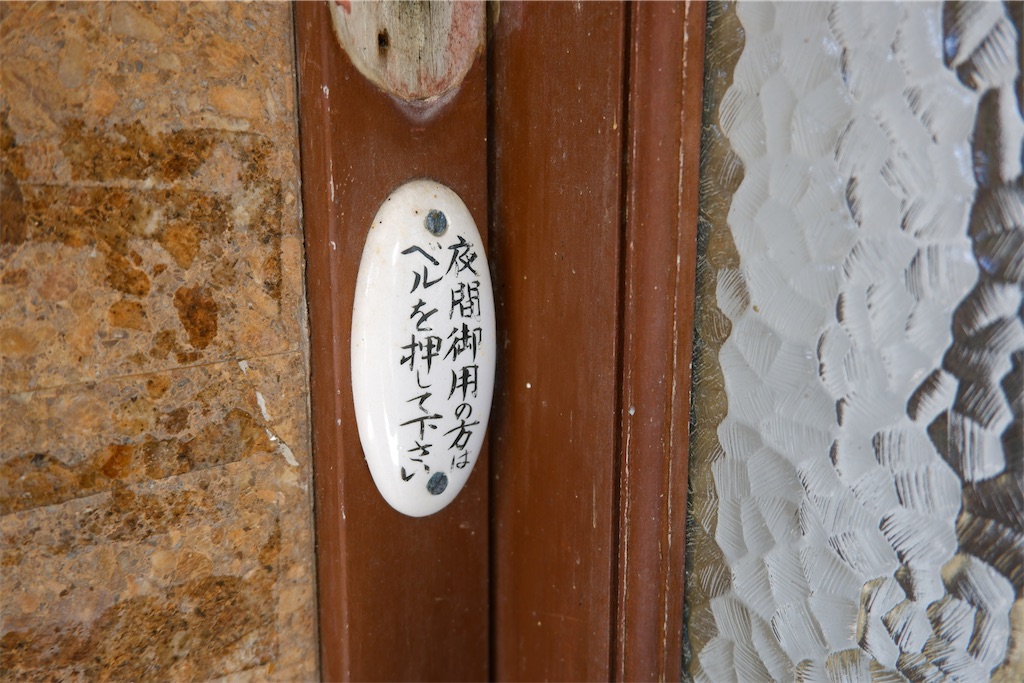 f:id:geo-koshi:20250526203317j:image
