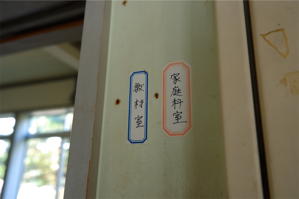 f:id:geo-koshi:20250526203324j:image
