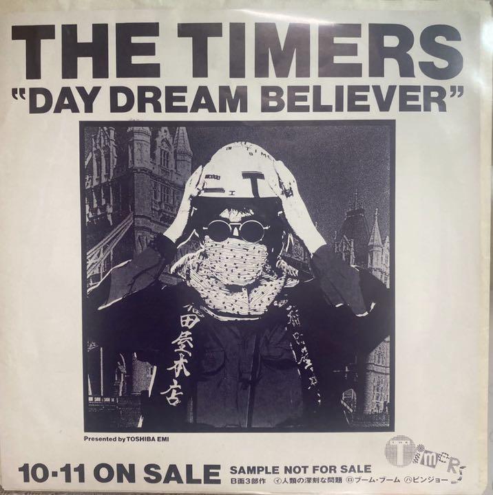 THE TIMERS ディ・ドリーム・ビリーバー デイ・ドリーム・ビリーバー」 THE TIMERS - YouTube