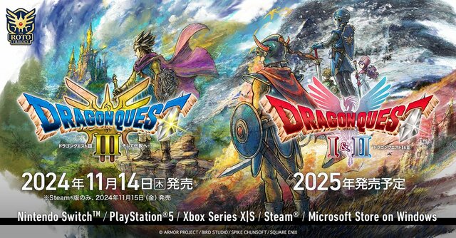 ドラゴンクエストⅢ 販促ポスター B2サイズ 非売品 ドラクエ3 FC版 m90788293757_1.jpg?1734371599
