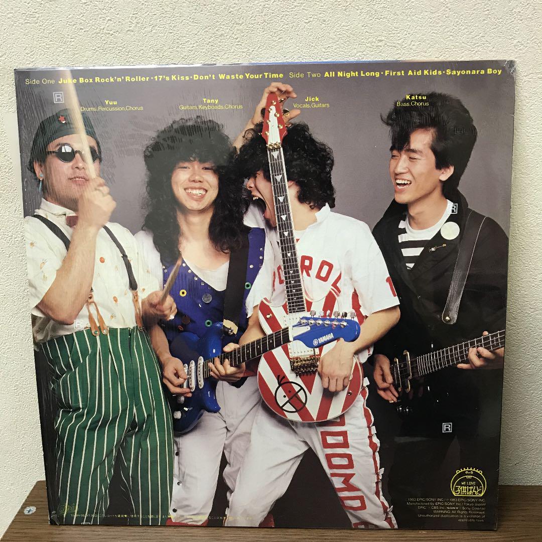 うじきつよし】KODOMO BAND（子供ばんど）【北斗の拳】 - 時代遅れの男