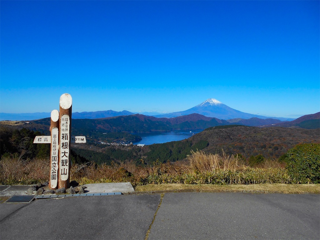 f:id:geo_koshi:20191120124108j:image f:id:geo_koshi:20191120124108j:image