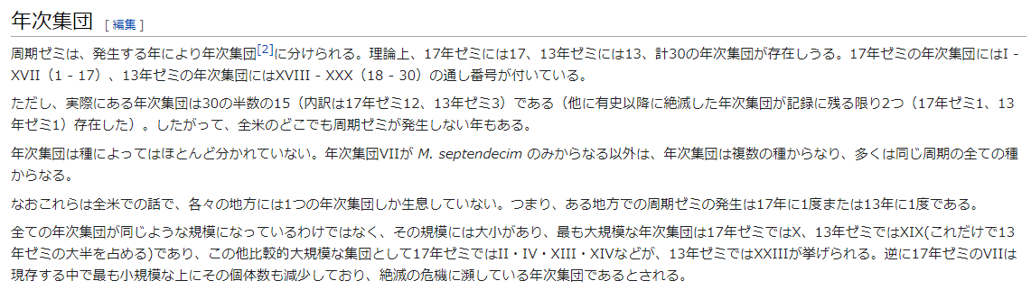 f:id:geo_nkmr:20210514115233p:plain