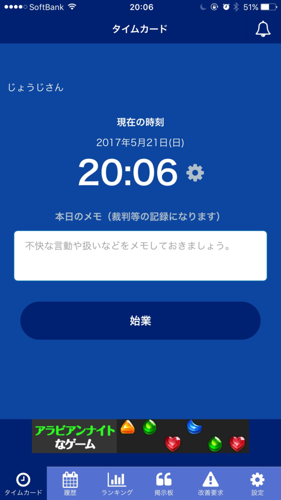 f:id:george-gogo:20170521215815p:plain f:id:george-gogo:20170521215815p:plain
