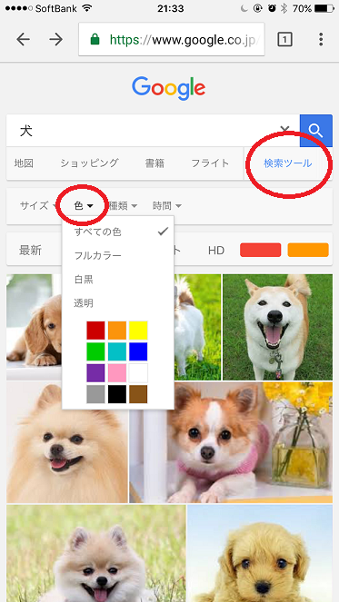 f:id:george-gogo:20170612213550p:plain f:id:george-gogo:20170612213550p:plain