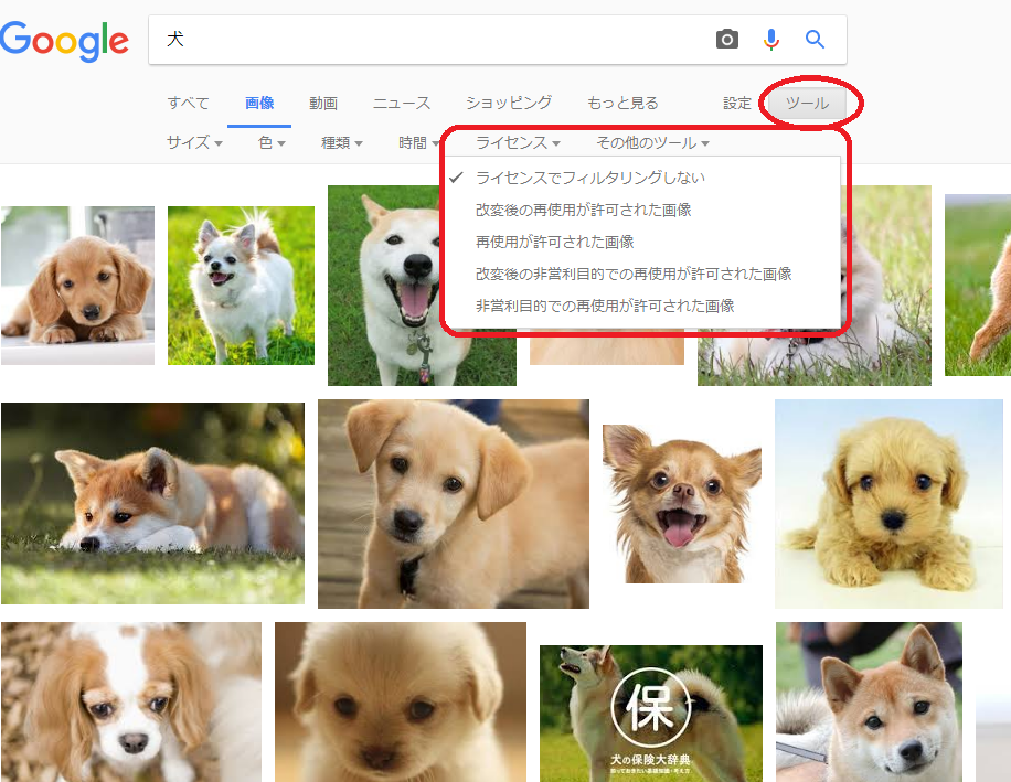 f:id:george-gogo:20170621223116p:plain f:id:george-gogo:20170621223116p:plain
