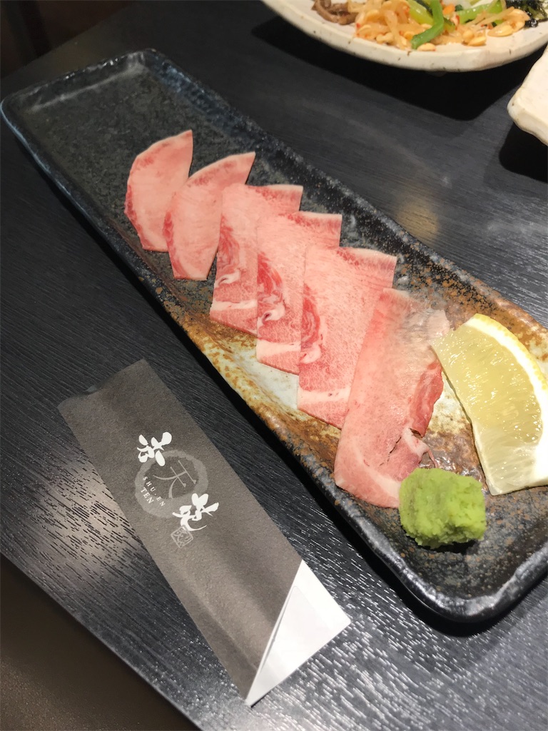 f:id:george3108:20181114002050j:image