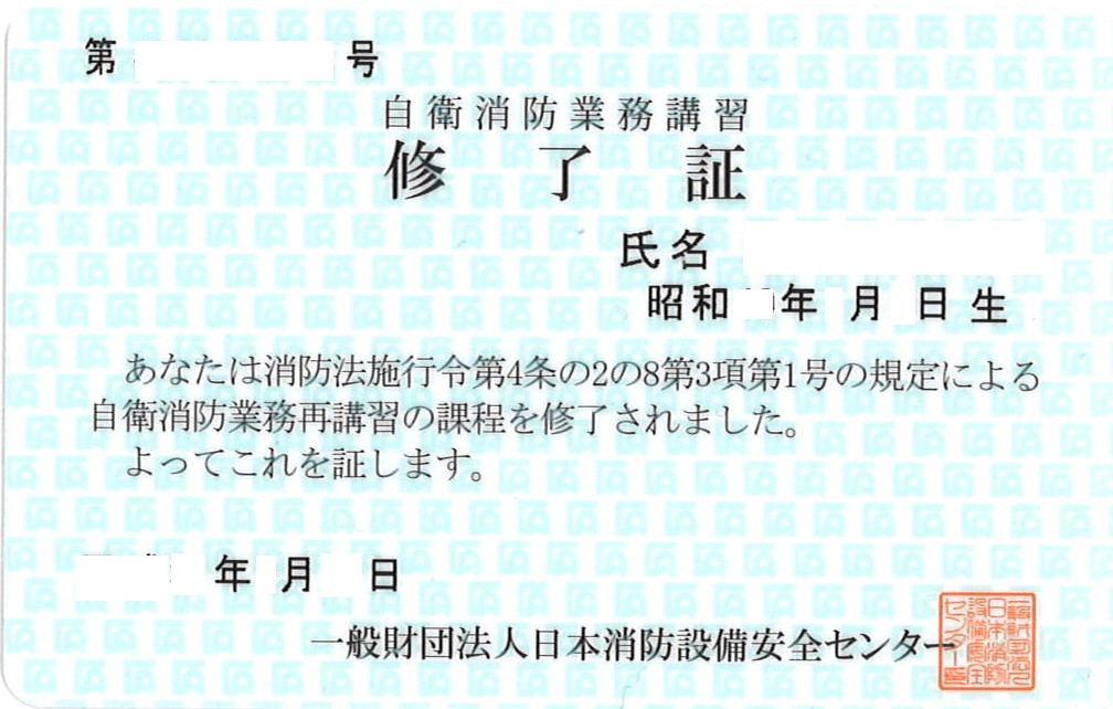 f:id:georgekamel:20200309112619j:plain