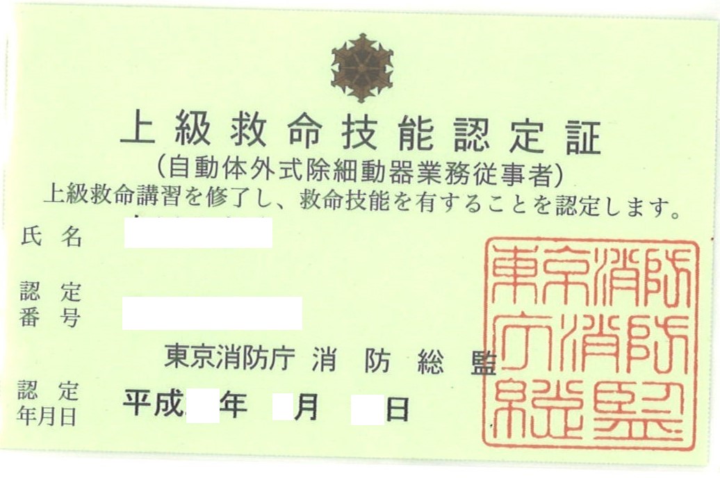 f:id:georgekamel:20200309123137j:plain