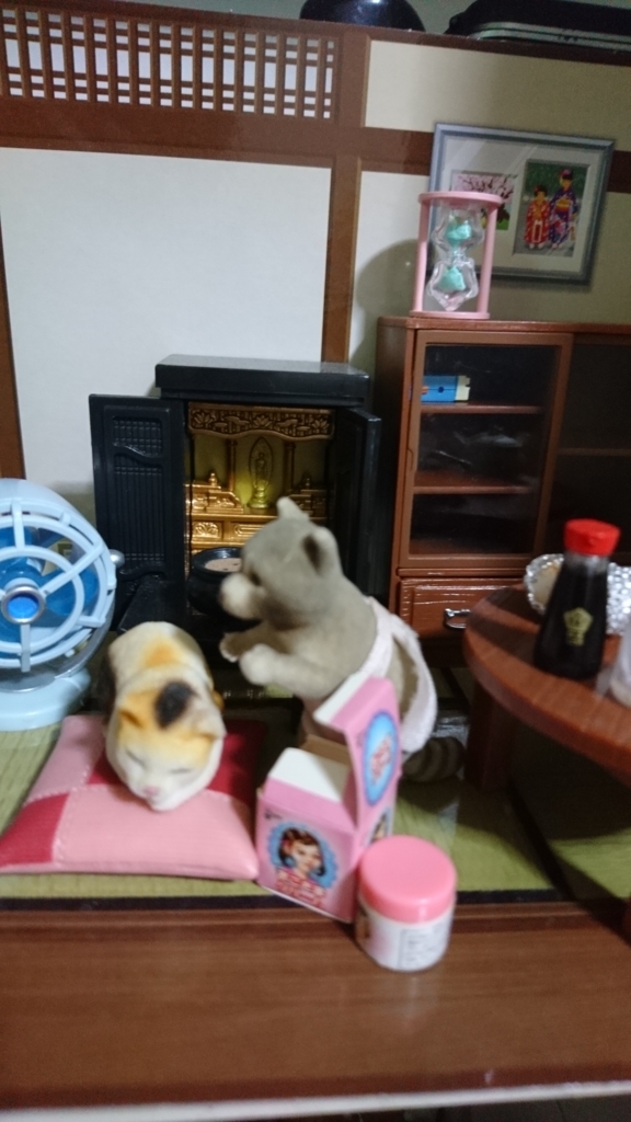 f:id:georukuskone:20170723151224j:plain f:id:georukuskone:20170723151224j:plain