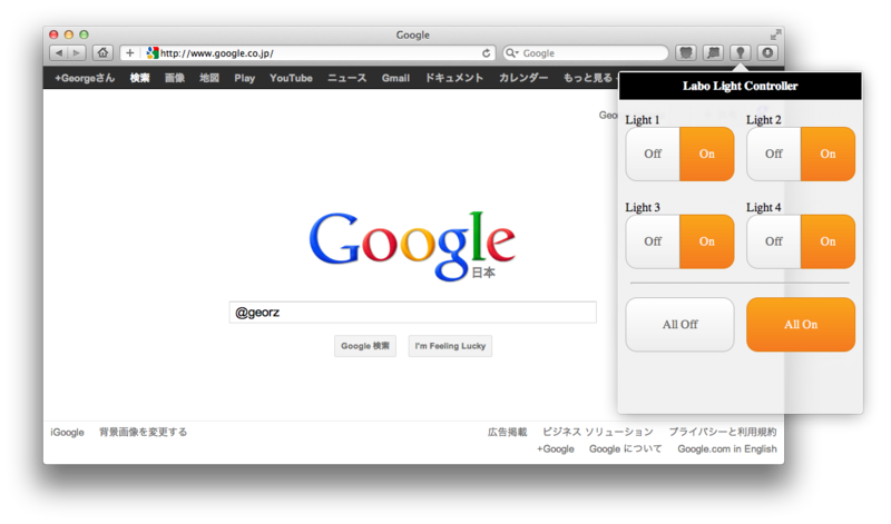 f:id:georz:20120702144956p:plain