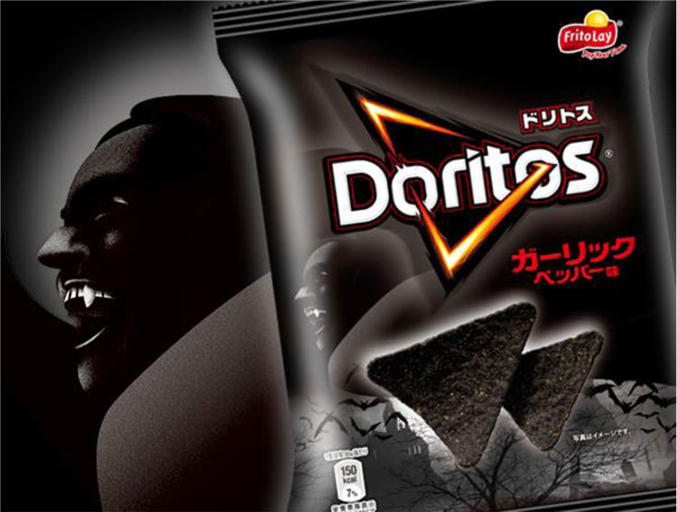 ヴァンパイアは ニンニク味のドリトスなんか食べない ドリトス ガーリックペッパー味 ぼくと むじなと ラフカディオ