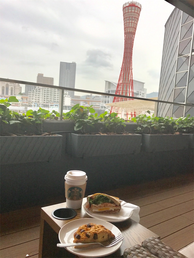f:id:geppeiteatime:20170510000852j:image