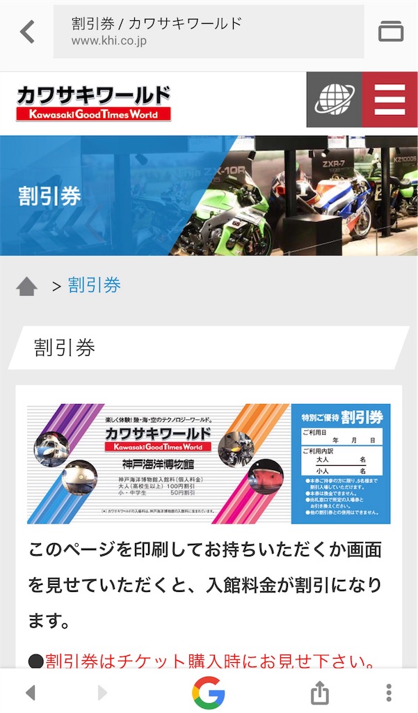 f:id:geppeiteatime:20170510002536j:image
