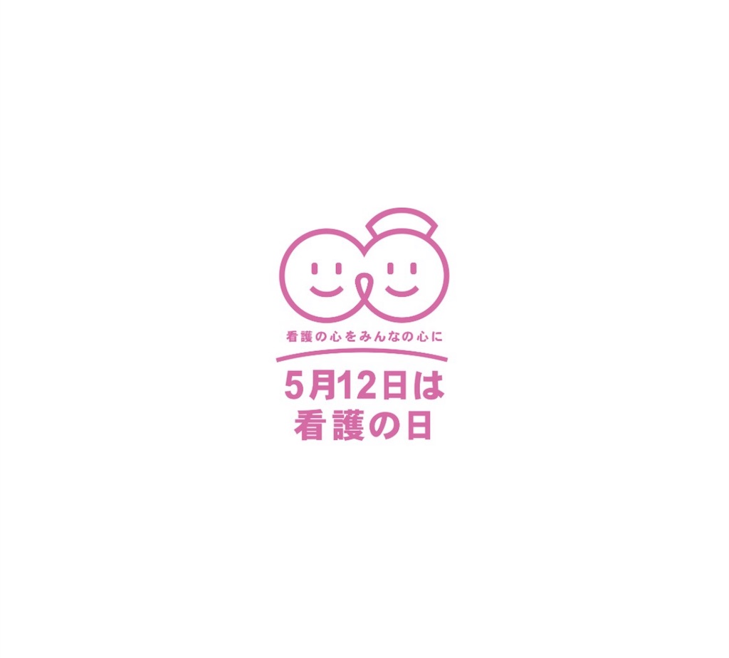 f:id:geppeiteatime:20170513200717j:image f:id:geppeiteatime:20170513200717j:image