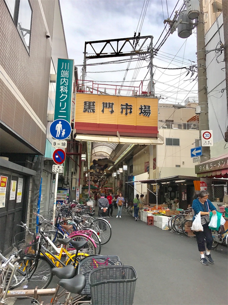 f:id:geppeiteatime:20170516234809j:image