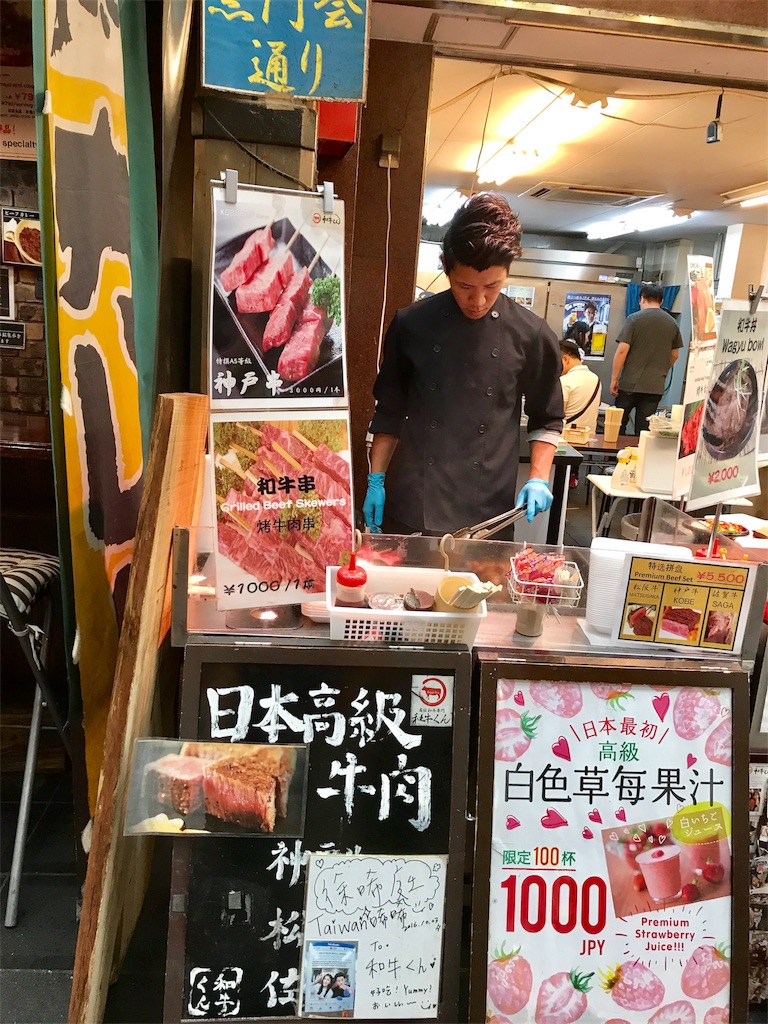 f:id:geppeiteatime:20170516235609j:image