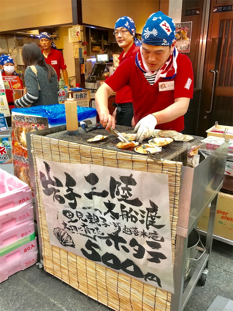 f:id:geppeiteatime:20170516235648j:image