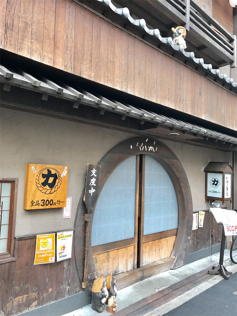 f:id:geppeiteatime:20170517000055j:image