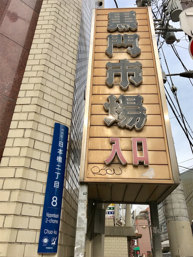 f:id:geppeiteatime:20170518234519j:image