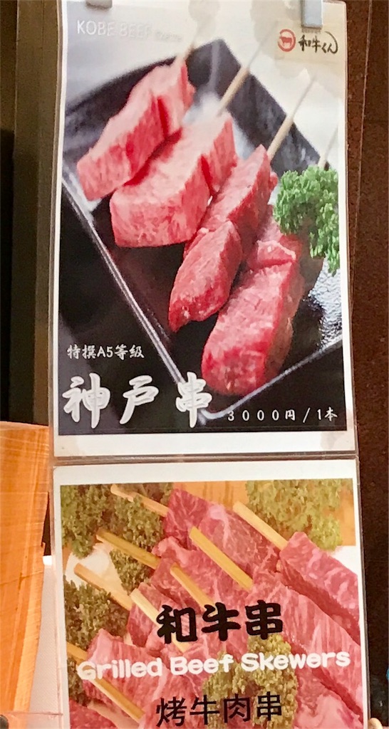 f:id:geppeiteatime:20170519220558j:image