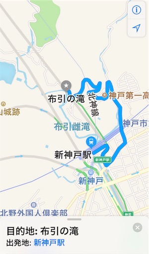 神戸 ハイキング 国重要文化財 布引の滝 コウベウォーターを求めて400m 月餅teatimeのblog 神戸 ハイキング 国重要文化財 布引の滝 コウベウォーターを求めて400m 月餅teatimeのblog