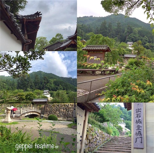 f:id:geppeiteatime:20171113215357j:image